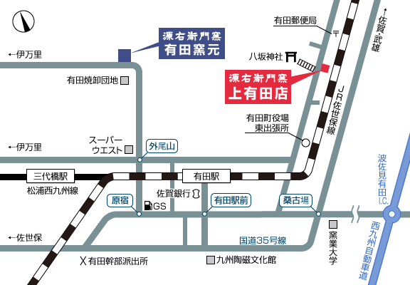 上有田店の地図